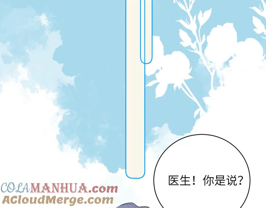 《我的oc成精了》第十话 第64页