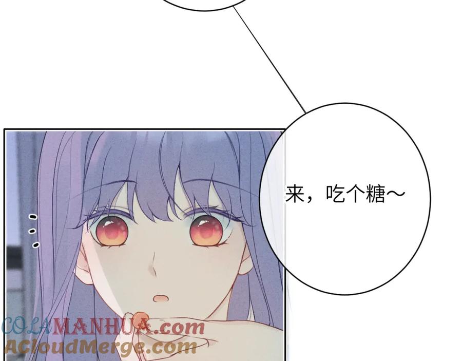《我的oc成精了》第十话 第58页