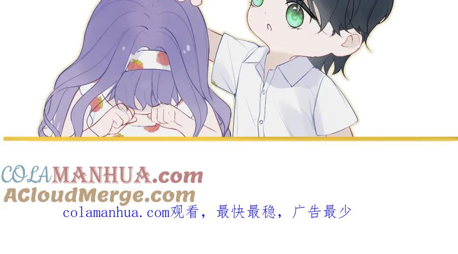 《我的oc成精了》第十话 第85页