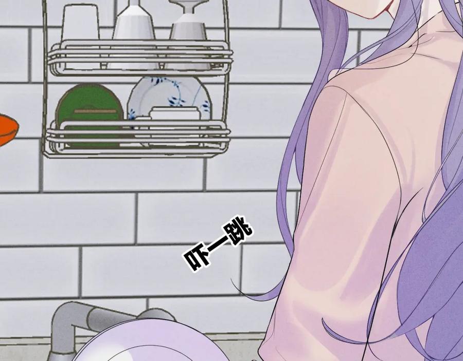 《我的oc成精了》第十话 第21页