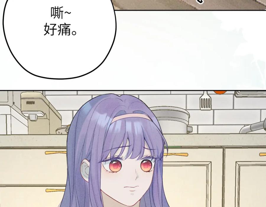 《我的oc成精了》第十话 第39页