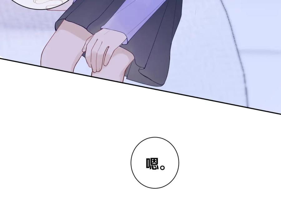 《我的oc成精了》第十一话 破碎 第60页