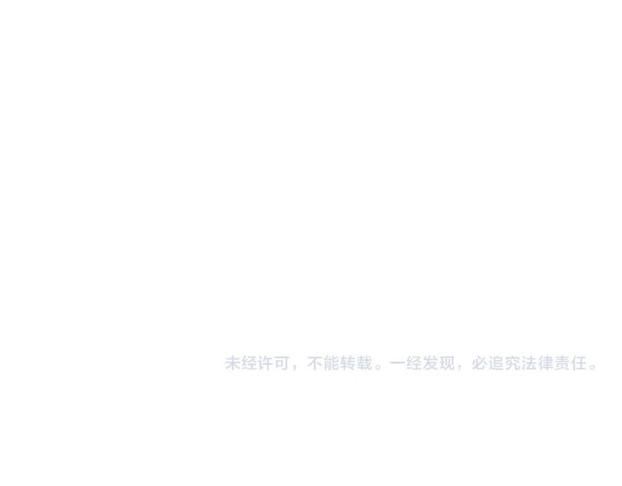 《我的oc成精了》第十一话 破碎 第71页