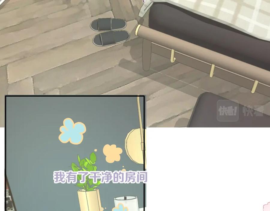 《我的oc成精了》第十一话 破碎 第12页