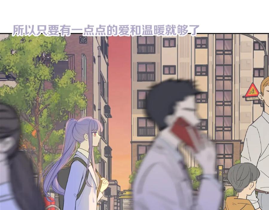 《我的oc成精了》第十一话 破碎 第48页