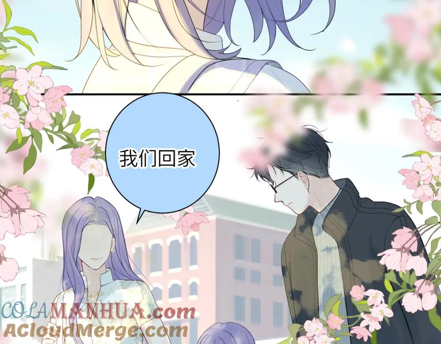 《我的oc成精了》第十一话 破碎 第7页