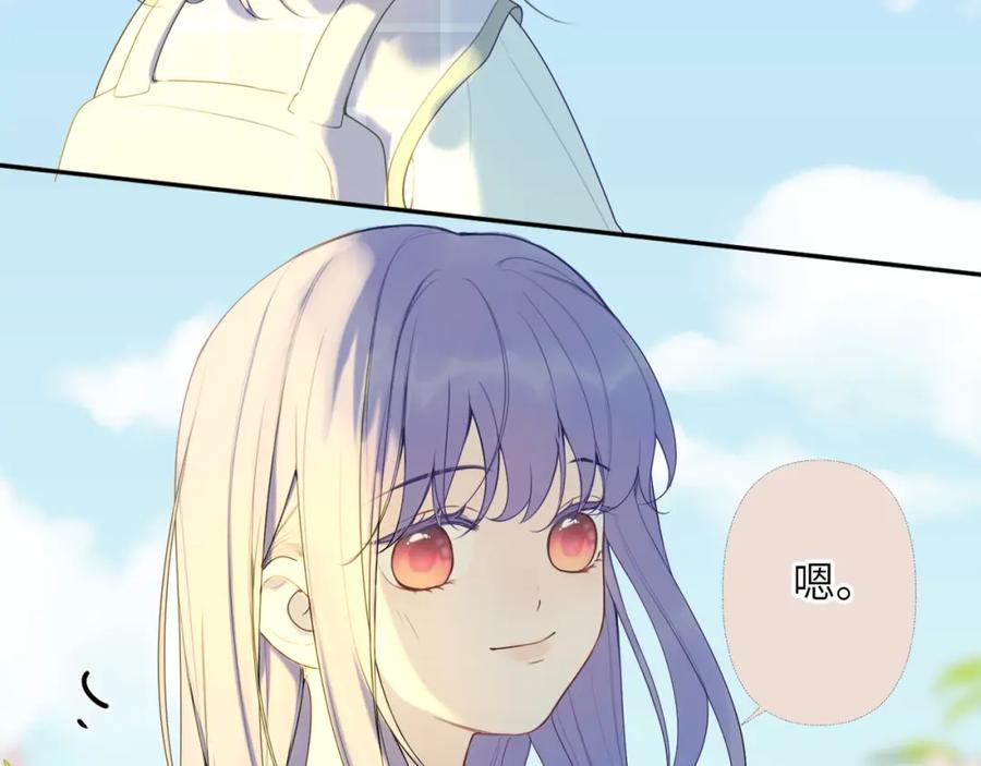 《我的oc成精了》第十一话 破碎 第6页
