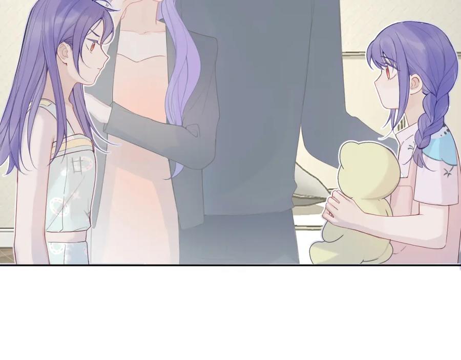 《我的oc成精了》第十一话 破碎 第24页