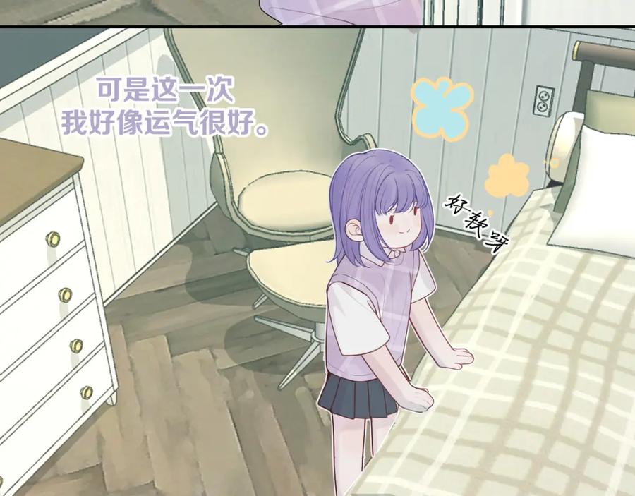 《我的oc成精了》第十一话 破碎 第11页