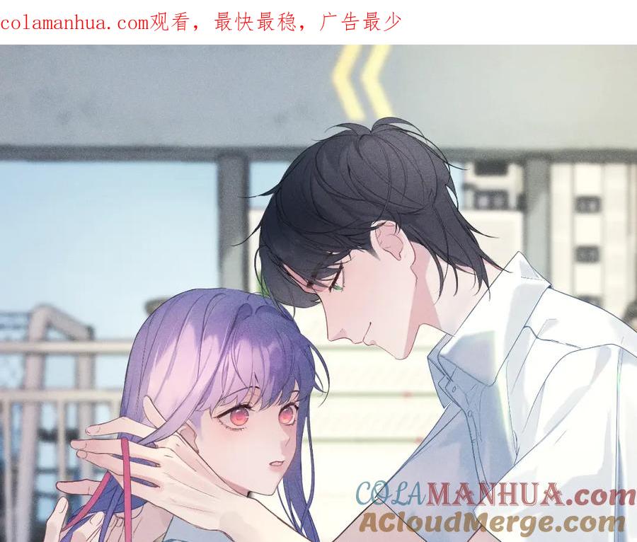 《我的oc成精了》第十一话 破碎 第1页