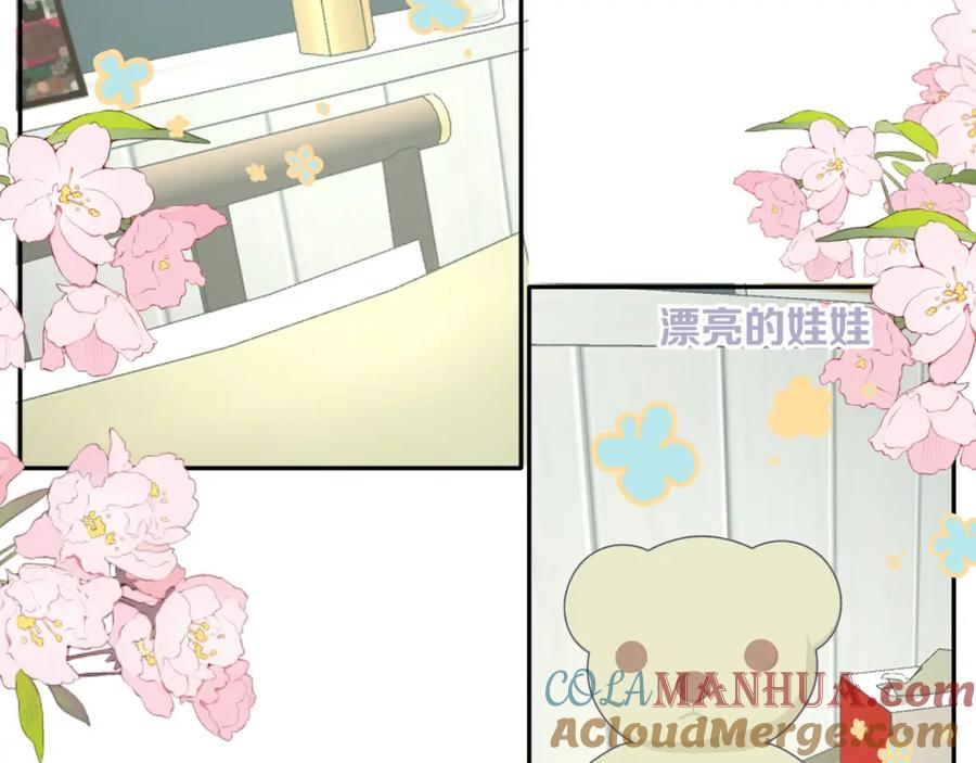 《我的oc成精了》第十一话 破碎 第13页