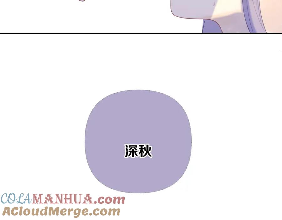 《我的oc成精了》第十一话 破碎 第70页