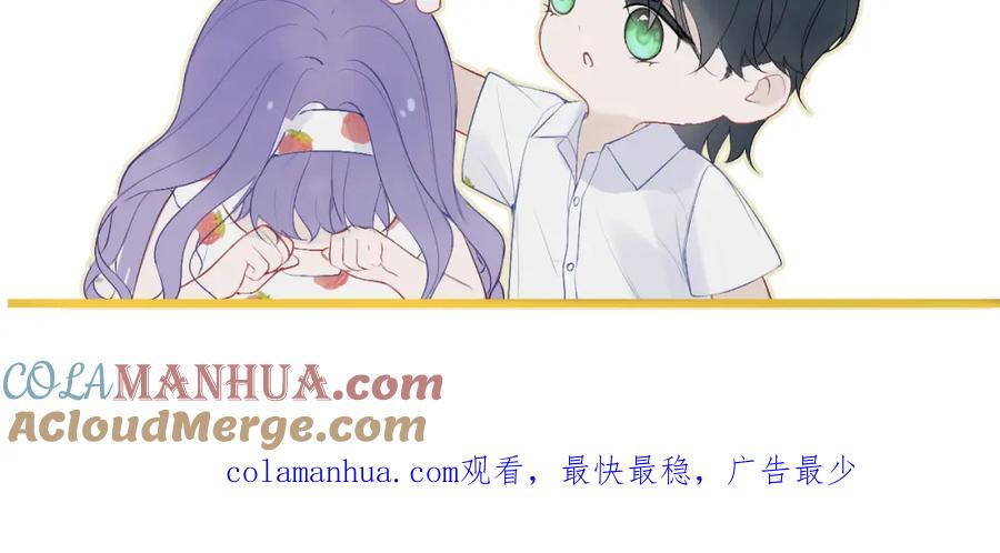 《我的oc成精了》第十一话 破碎 第76页