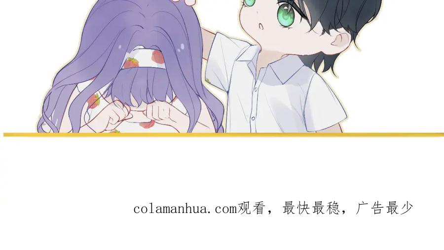 《我的oc成精了》第十二话 印记 第74页