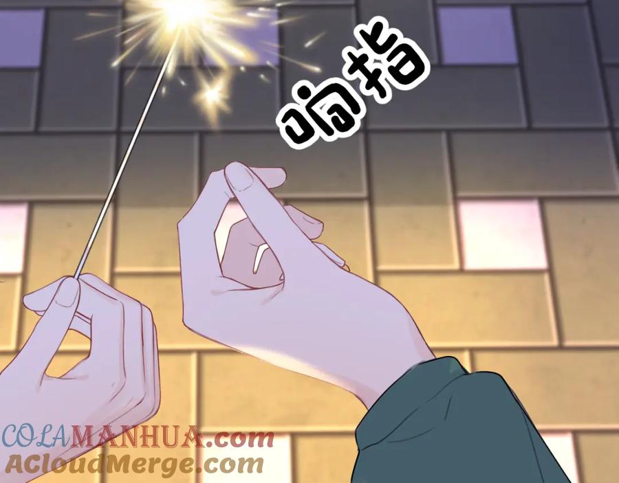 《我的oc成精了》第十二话 印记 第22页