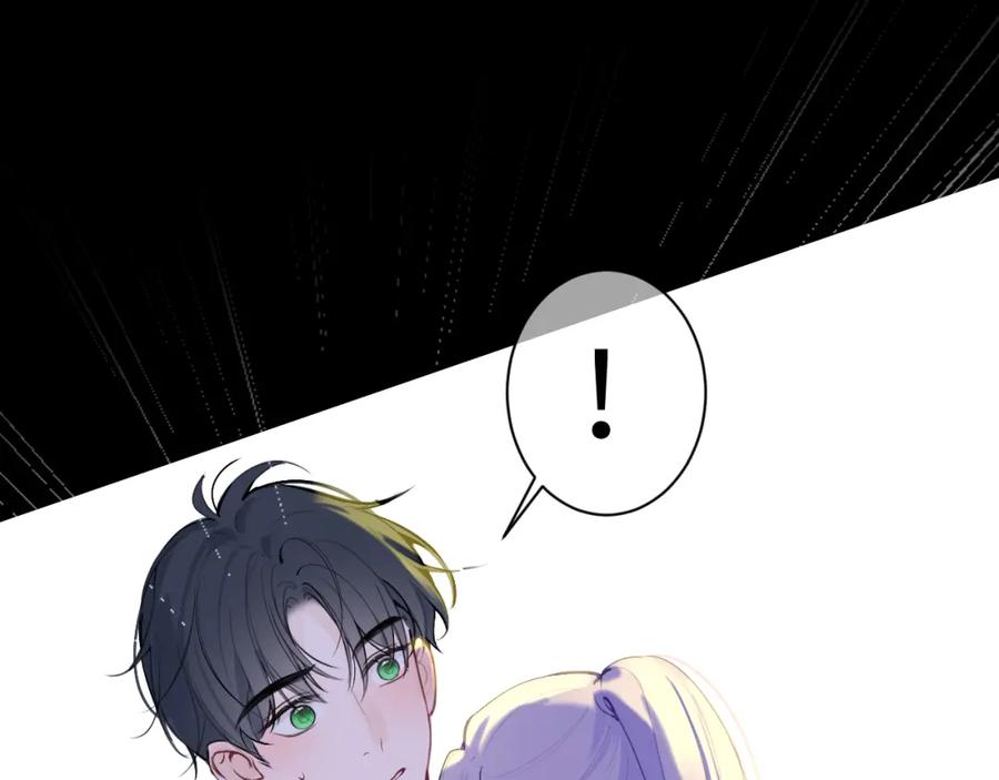 《我的oc成精了》第十二话 印记 第51页