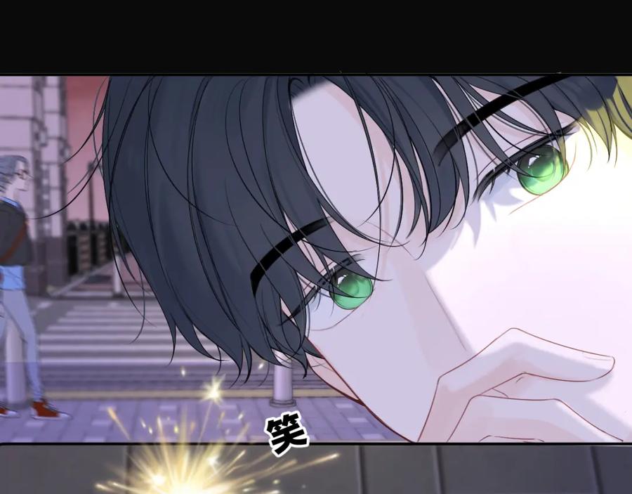 《我的oc成精了》第十二话 印记 第21页