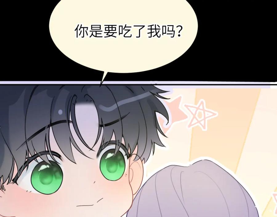 《我的oc成精了》第十二话 印记 第54页