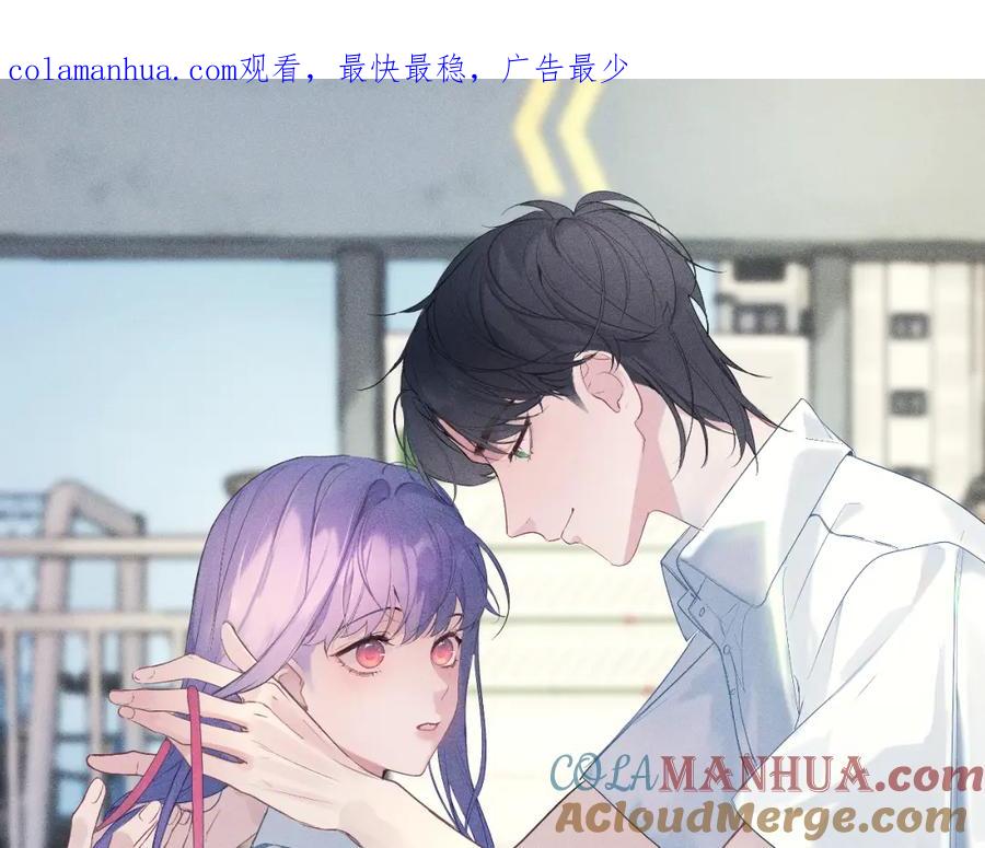 《我的oc成精了》第十二话 印记 第1页