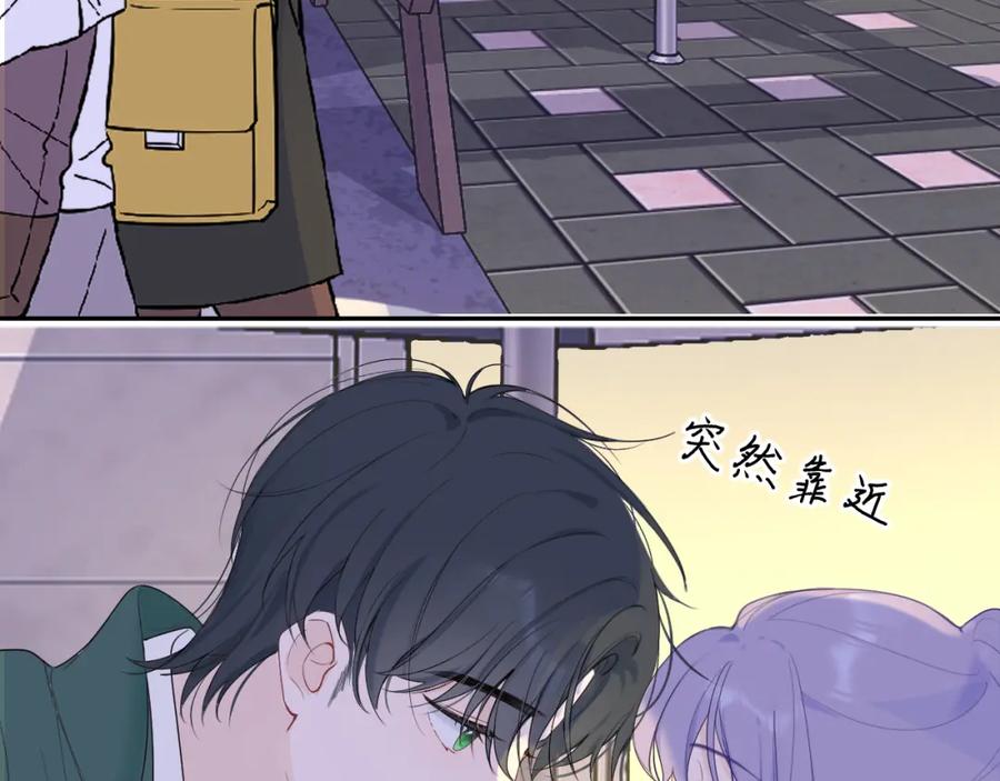 《我的oc成精了》第十二话 印记 第65页