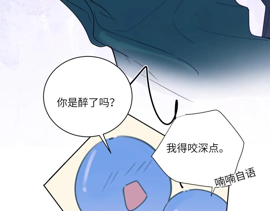 《我的oc成精了》第十三话 你很漂亮 第72页