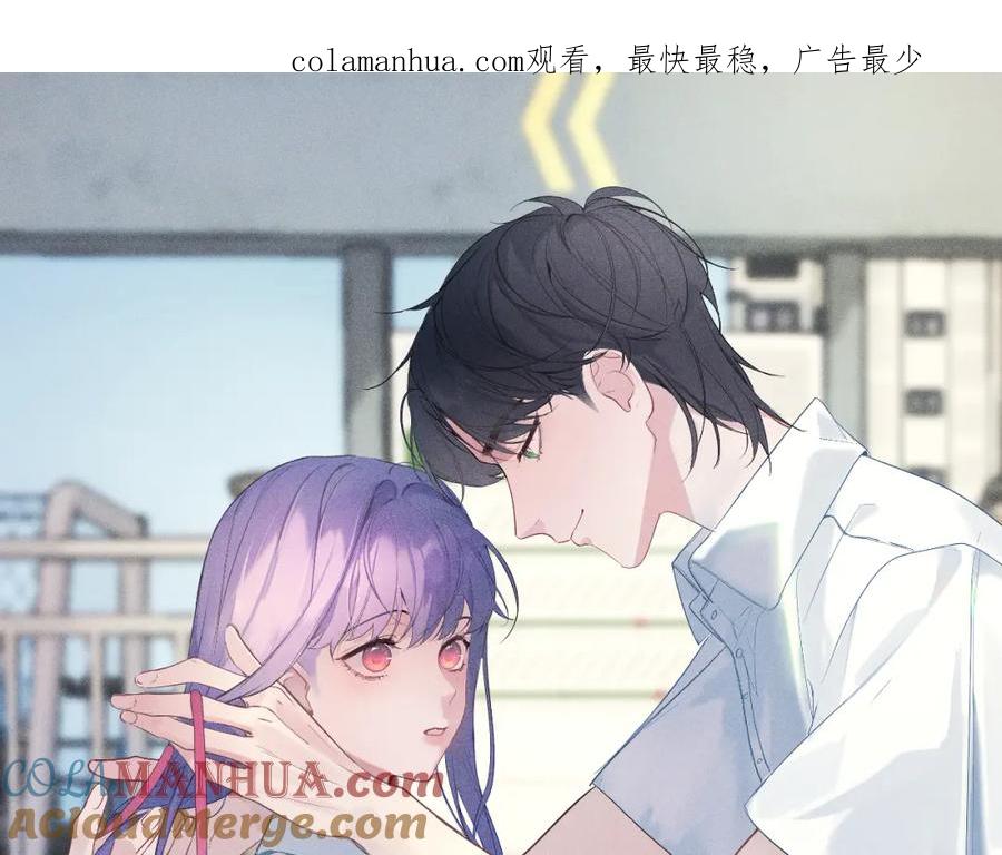 《我的oc成精了》第十三话 你很漂亮 第1页