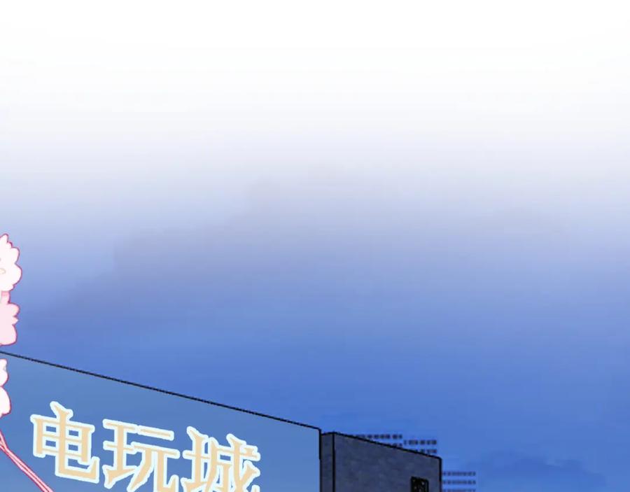 《我的oc成精了》第十三话 你很漂亮 第5页