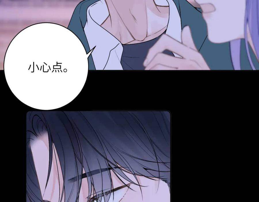 《我的oc成精了》第十三话 你很漂亮 第60页