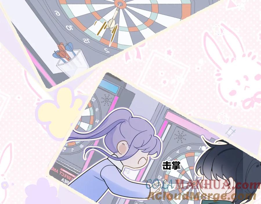 《我的oc成精了》第十三话 你很漂亮 第13页