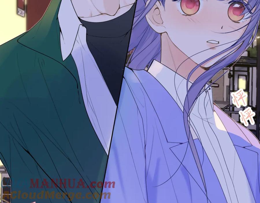 《我的oc成精了》第十三话 你很漂亮 第37页
