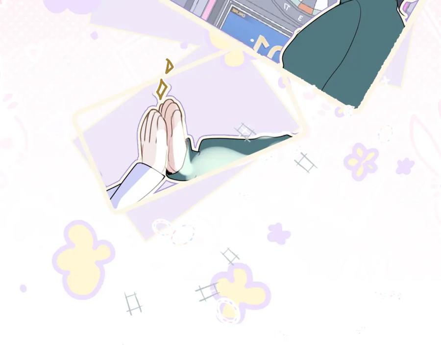 《我的oc成精了》第十三话 你很漂亮 第14页
