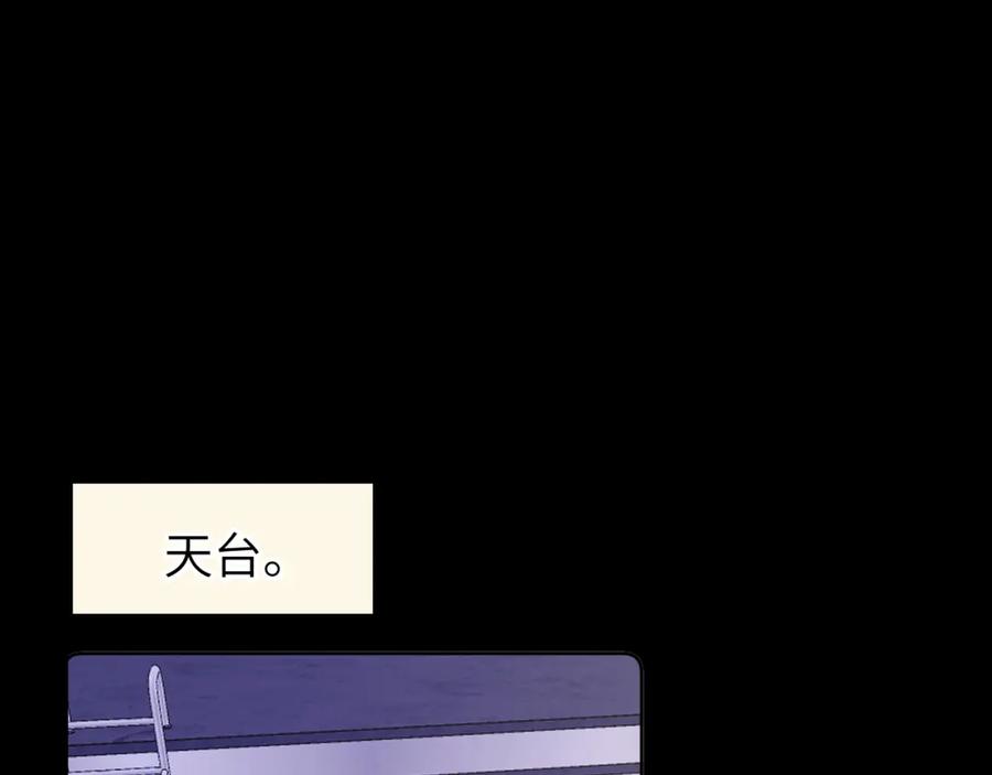 《我的oc成精了》第十三话 你很漂亮 第51页