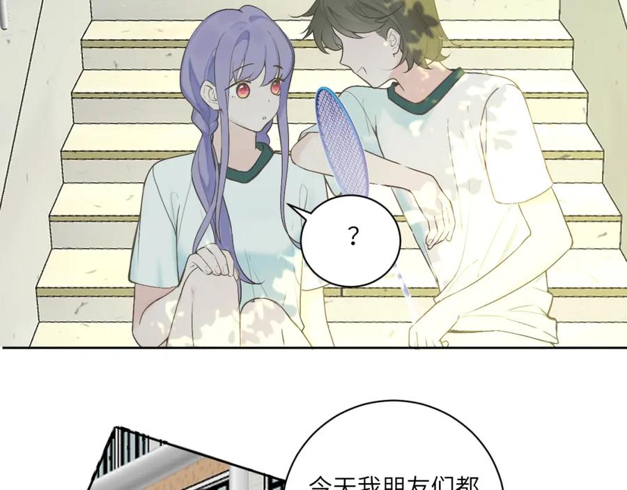 《我的oc成精了》第十四话 情敌出没 第57页