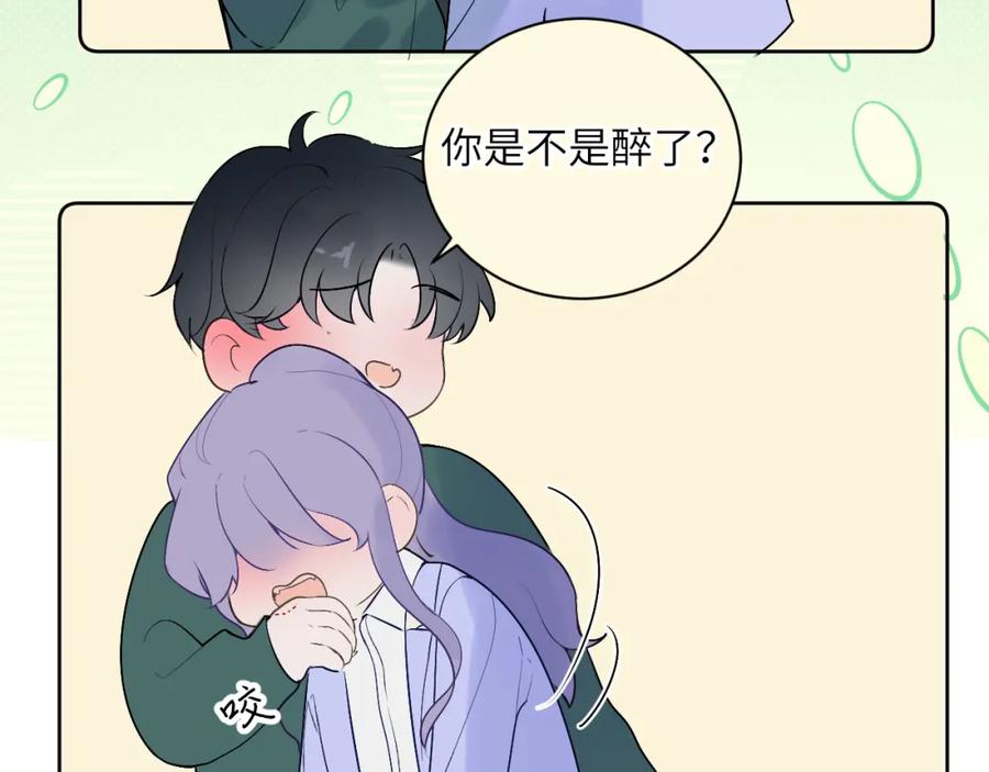 《我的oc成精了》第十四话 情敌出没 第6页