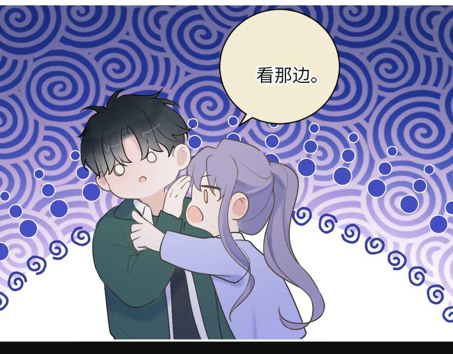 《我的oc成精了》第十四话 情敌出没 第15页