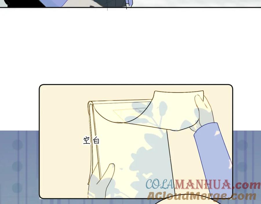 《我的oc成精了》第十四话 情敌出没 第52页