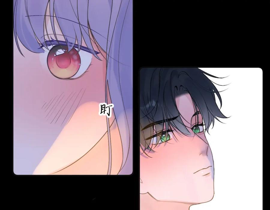 《我的oc成精了》第十四话 情敌出没 第9页