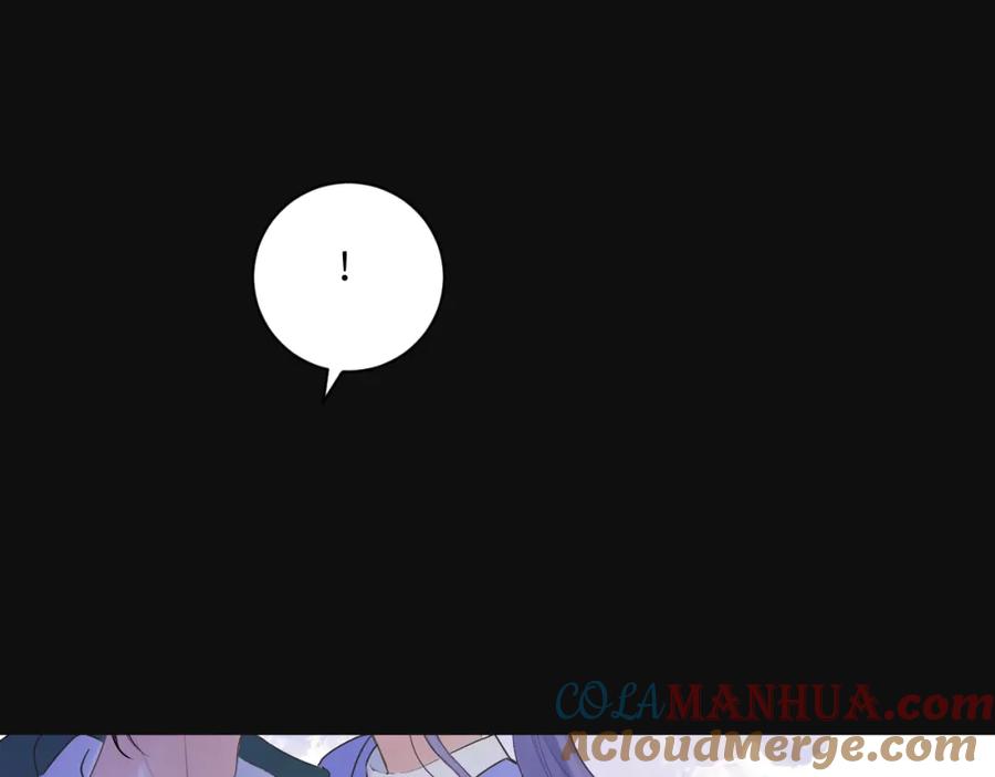 《我的oc成精了》第十四话 情敌出没 第16页