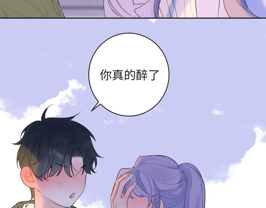 《我的oc成精了》第十四话 情敌出没 第12页