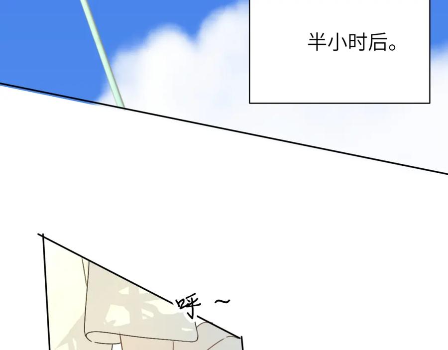 《我的oc成精了》第十四话 情敌出没 第65页