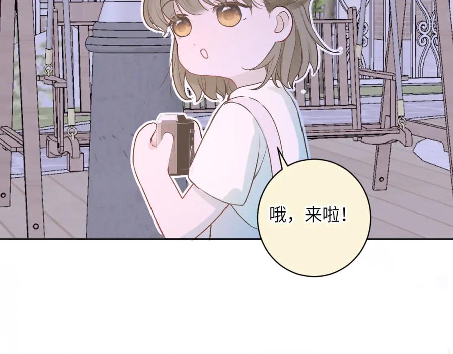 《我的oc成精了》第十五话 离别 第72页
