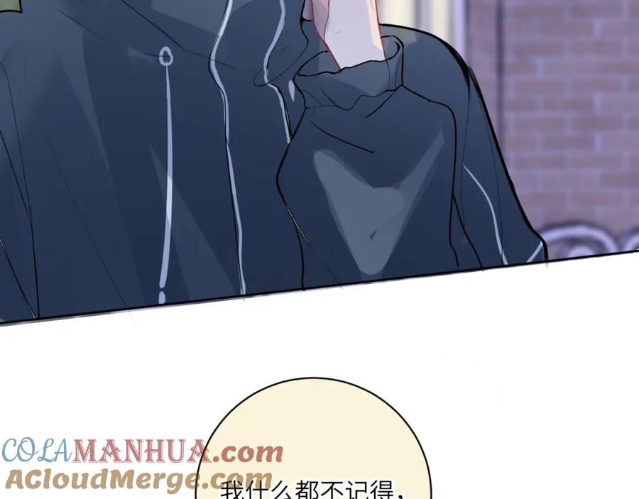 《我的oc成精了》第十五话 离别 第61页