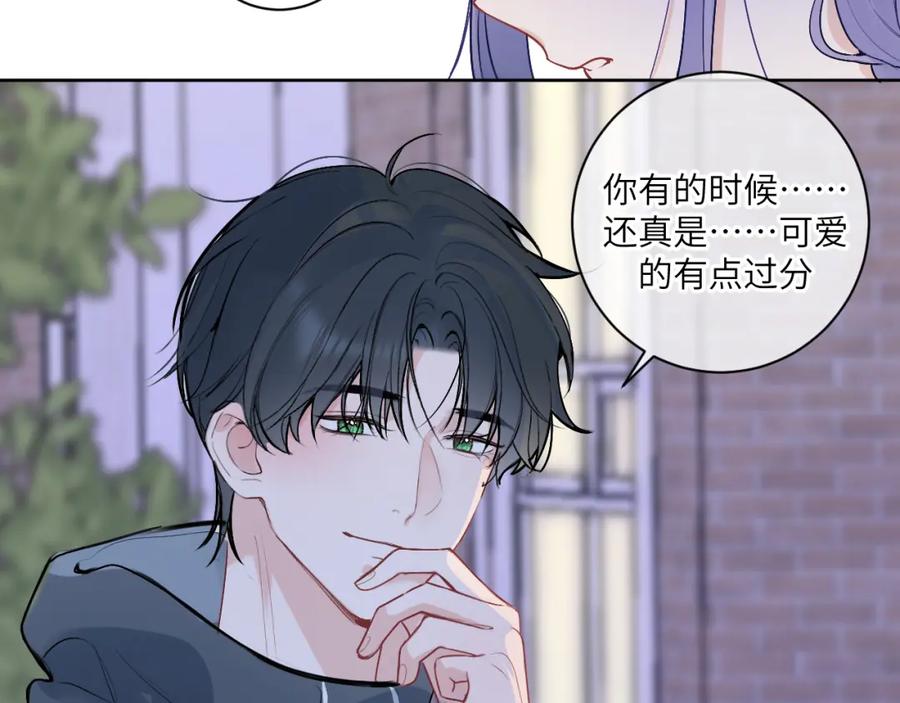《我的oc成精了》第十五话 离别 第60页