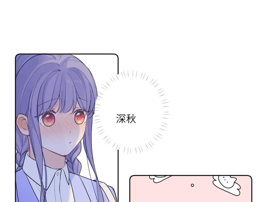 《我的oc成精了》第十五话 离别 第56页