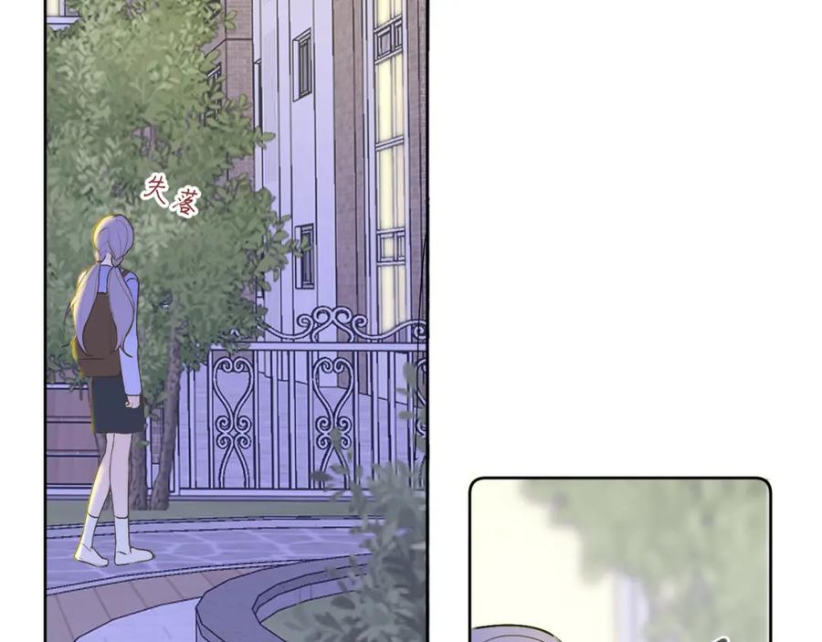 《我的oc成精了》第十五话 离别 第51页