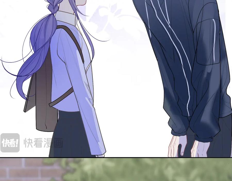 《我的oc成精了》第十五话 离别 第75页
