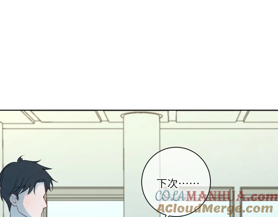 《我的oc成精了》第十五话 离别 第37页