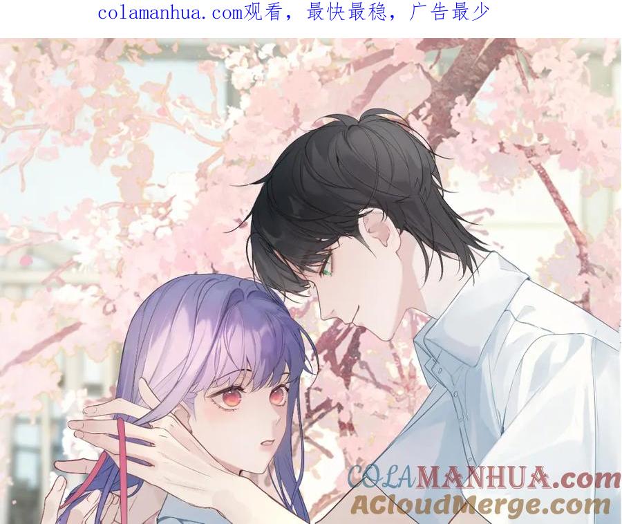 《我的oc成精了》第十五话 离别 第1页