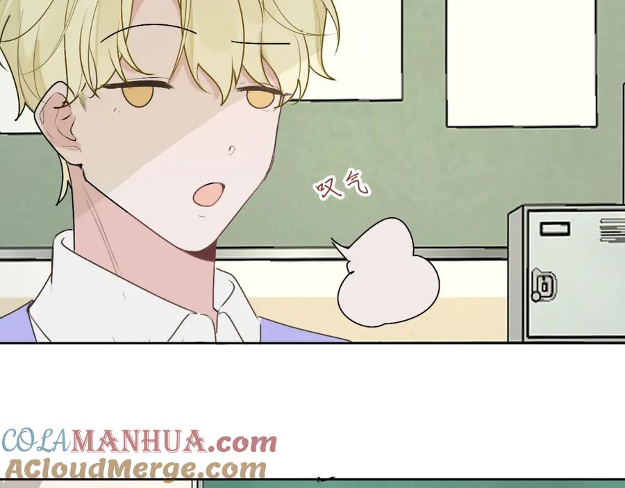 《我的oc成精了》第十五话 离别 第22页
