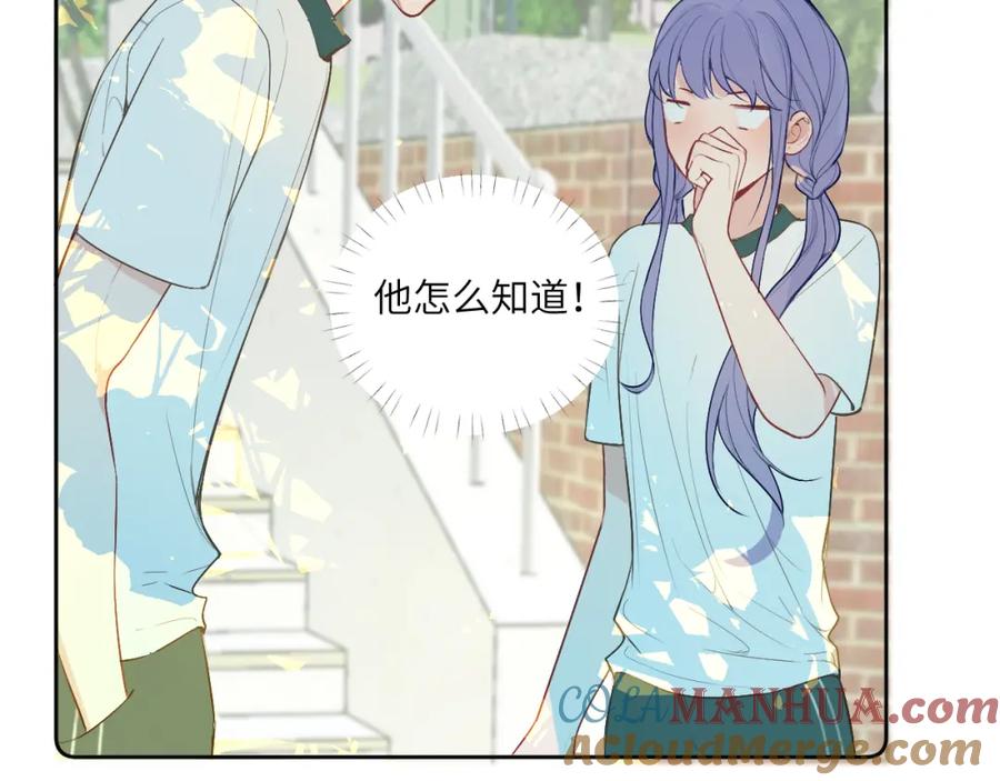 《我的oc成精了》第十五话 离别 第13页